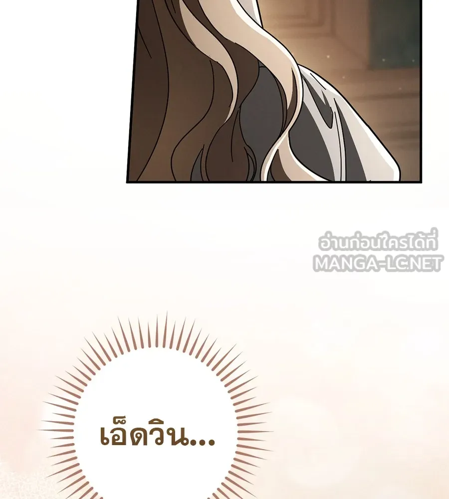 หน้า 141