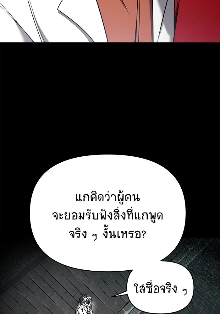 หน้า 145