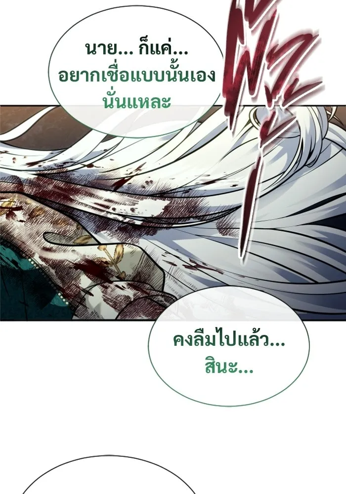 หน้า 110