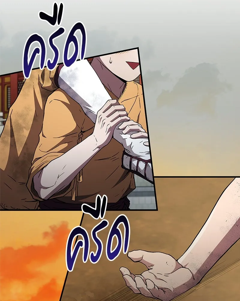 หน้า 103