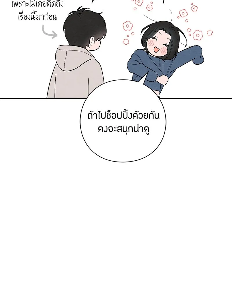 หน้า 74