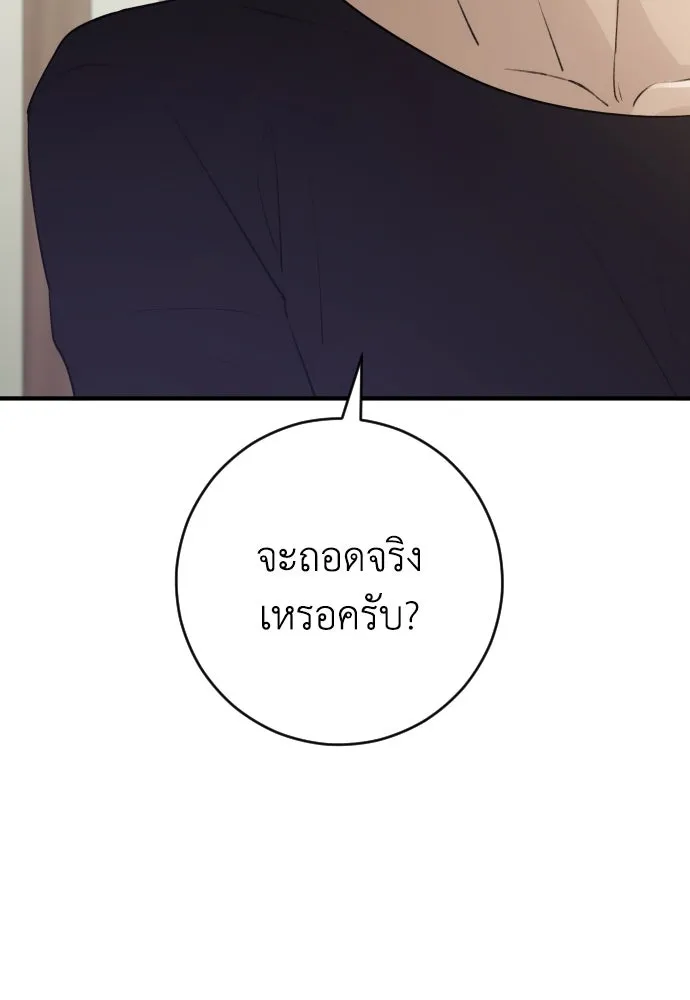 หน้า 112