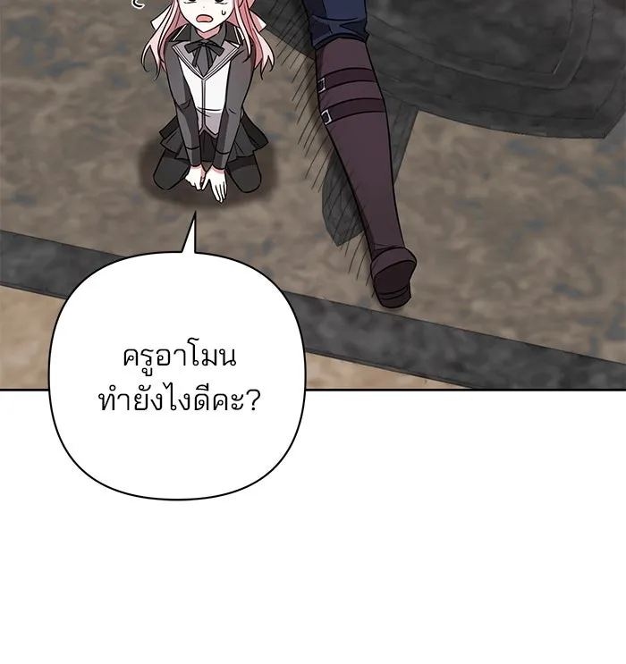 หน้า 85