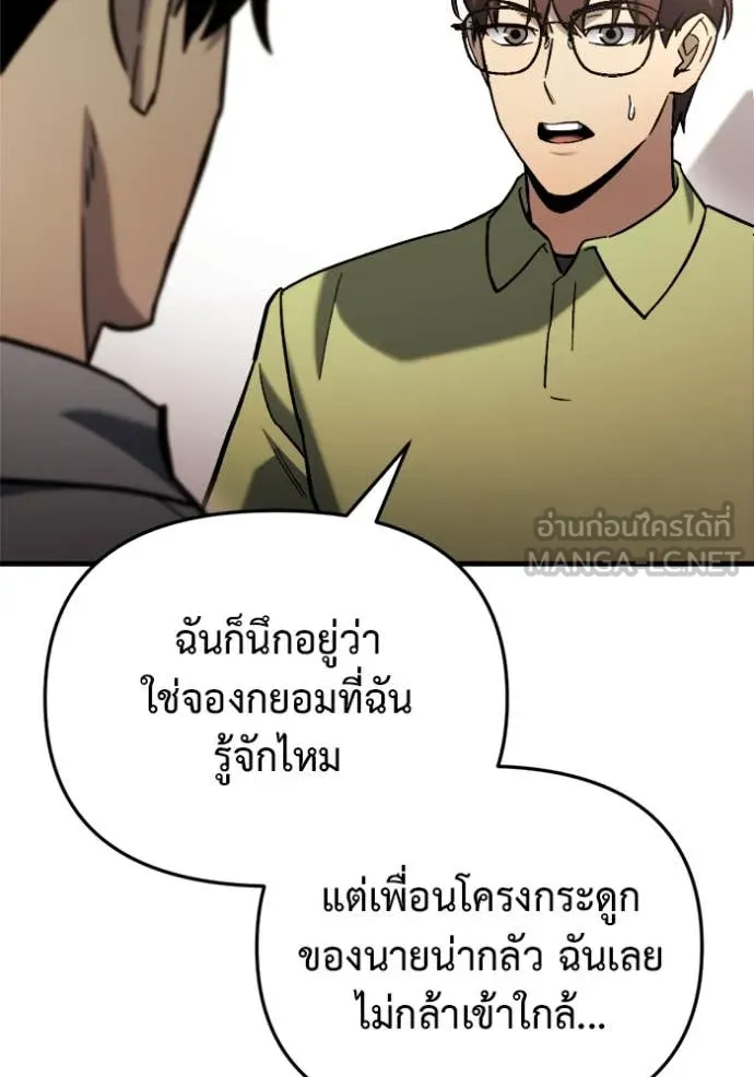 หน้า 115