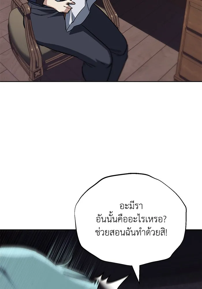หน้า 86
