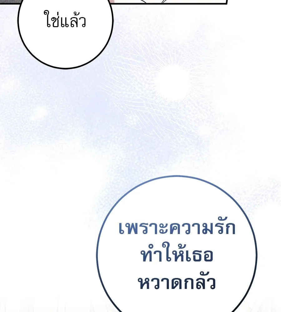 หน้า 160