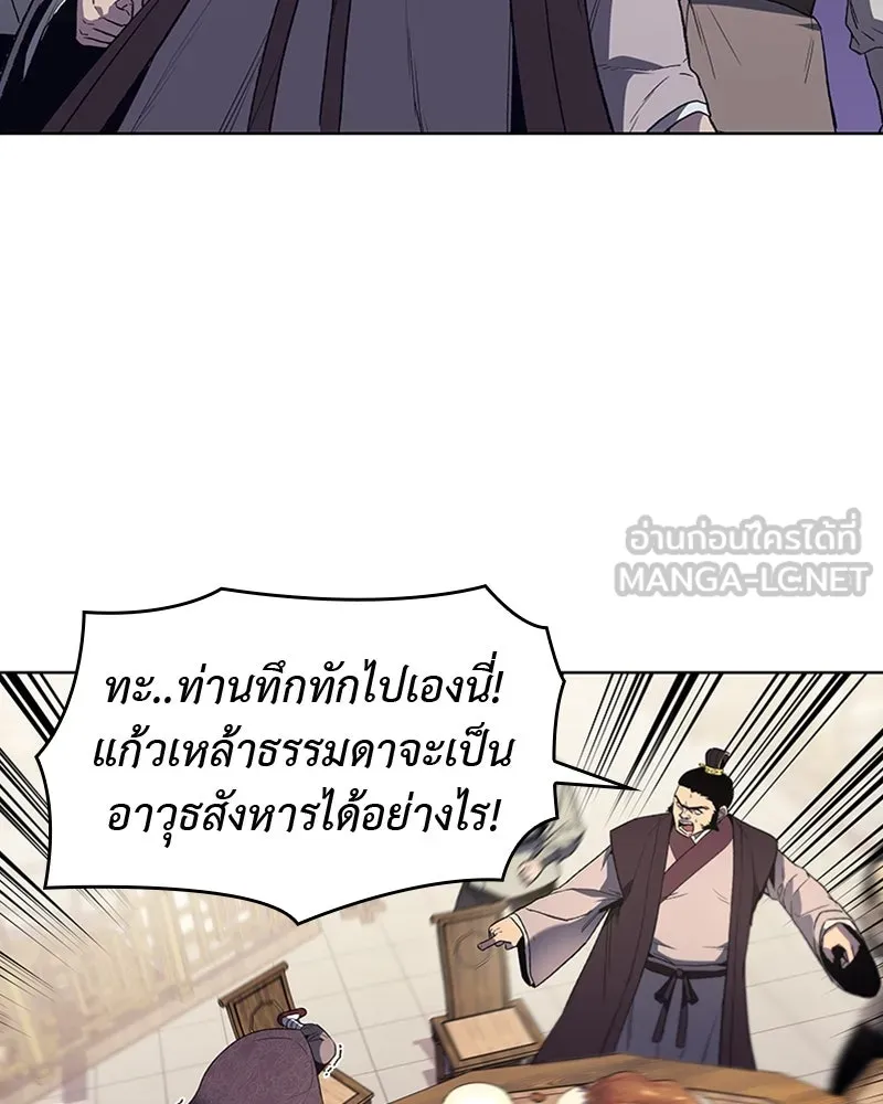 หน้า 87
