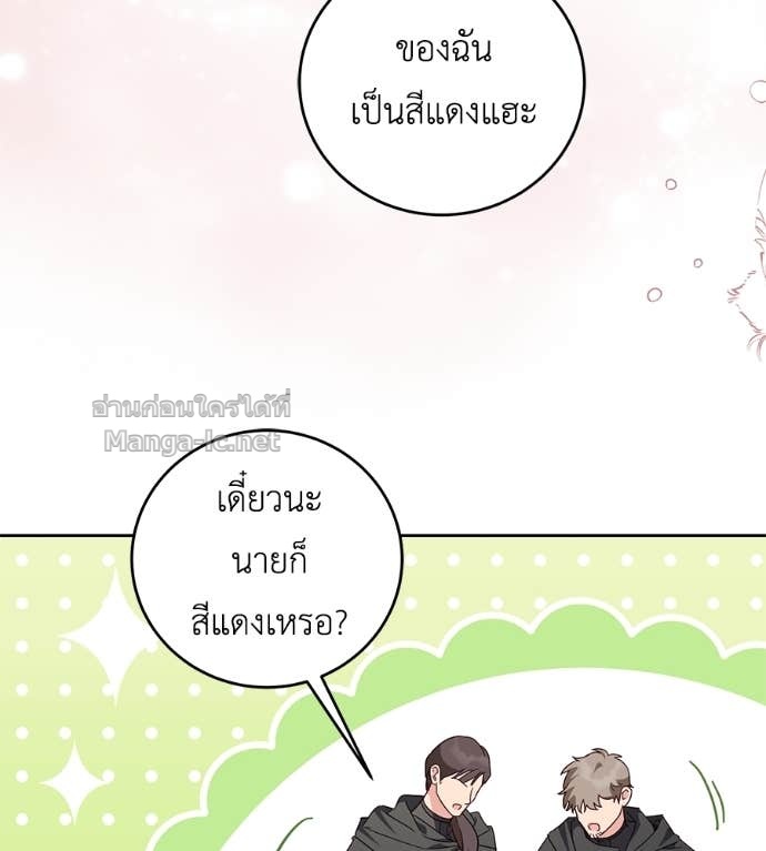 หน้า 112