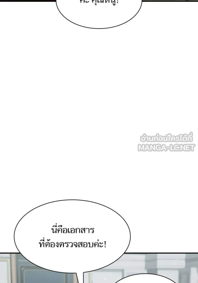 หน้า 97