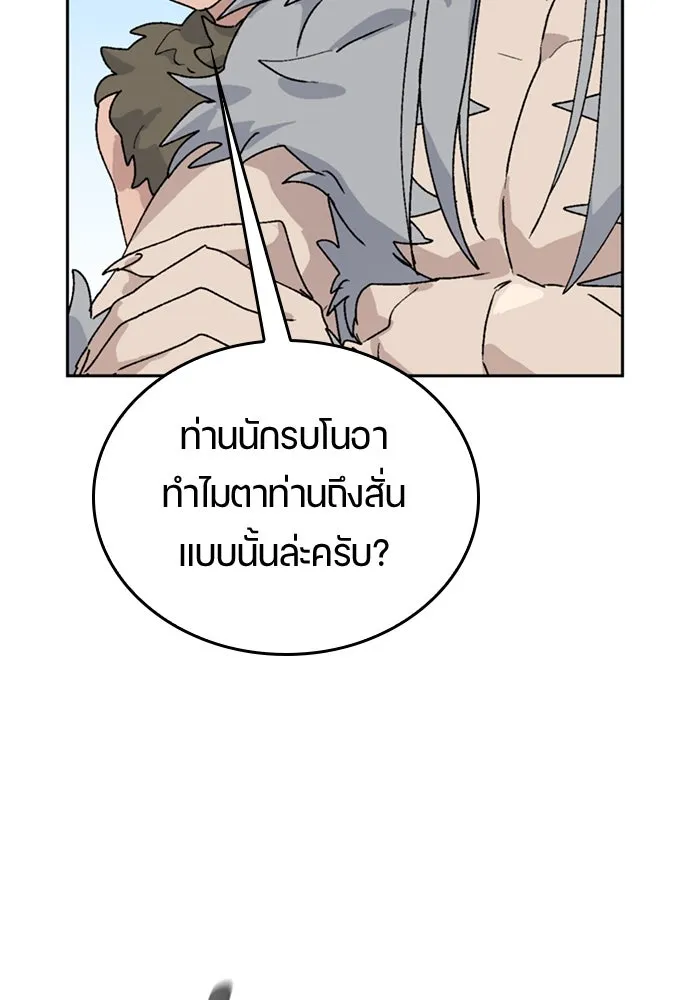 หน้า 71