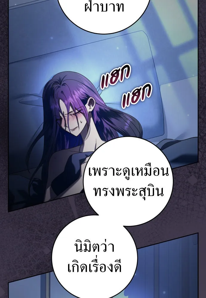 หน้า 77