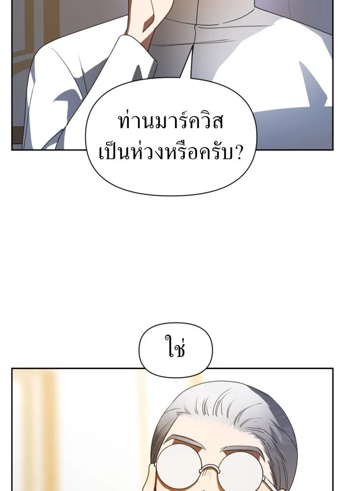 หน้า 139