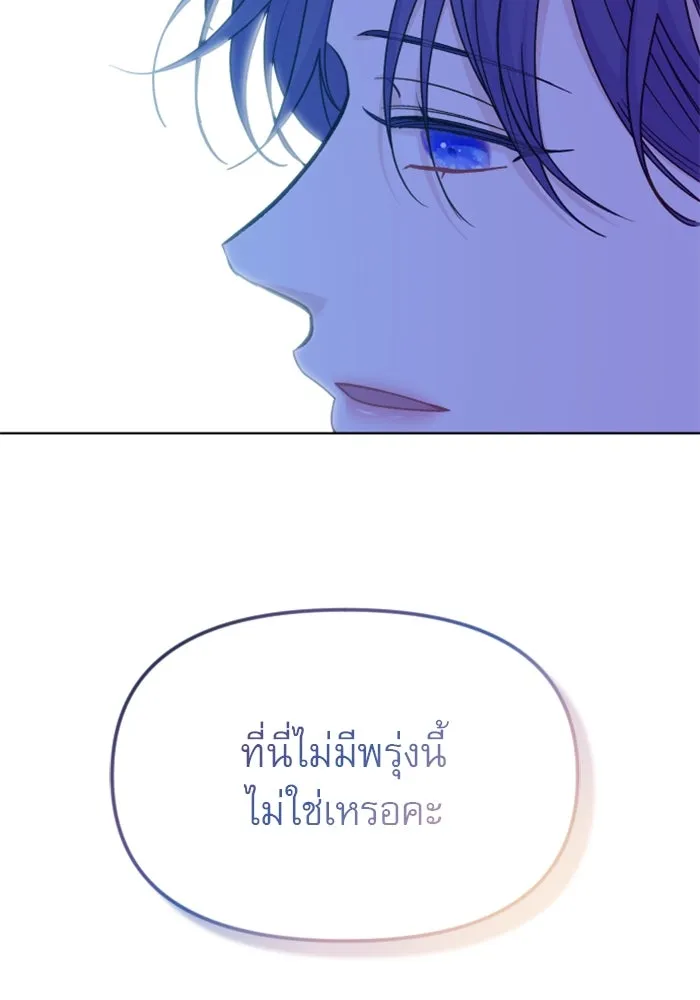 หน้า 142