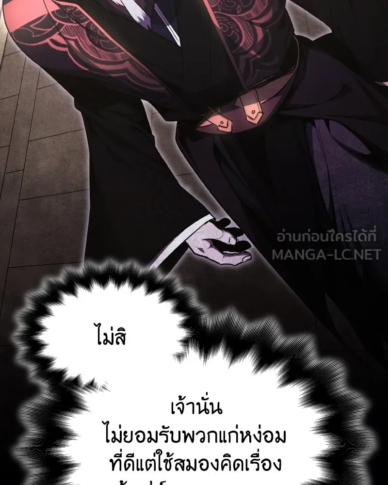 หน้า 138