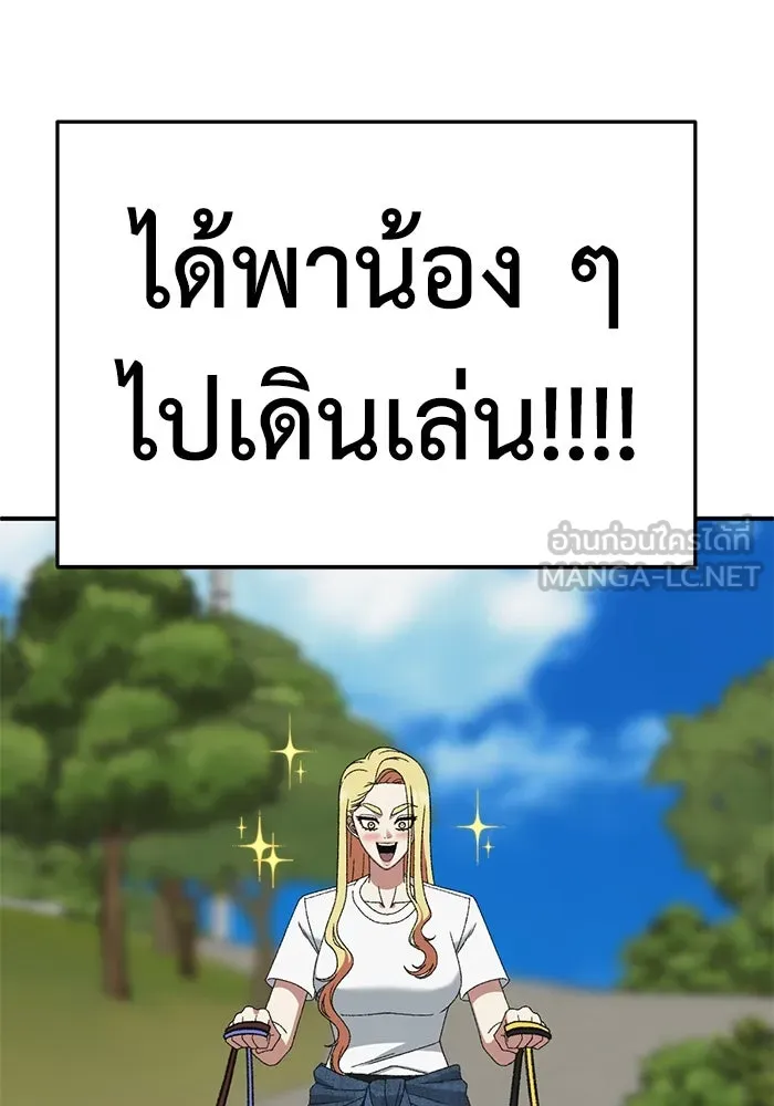 หน้า 75