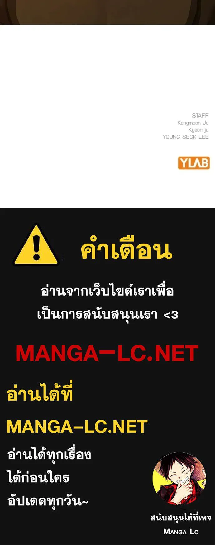 หน้า 194