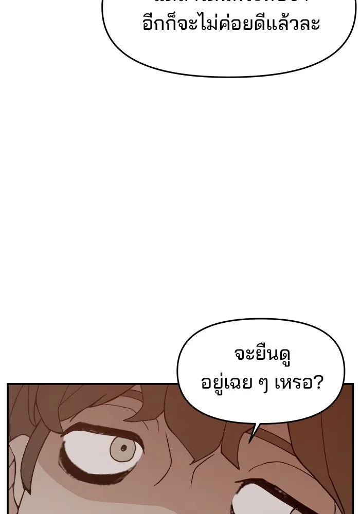 หน้า 115