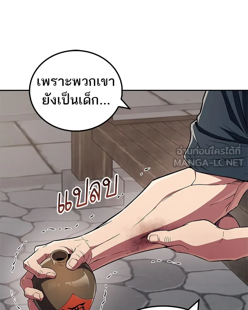 หน้า 84