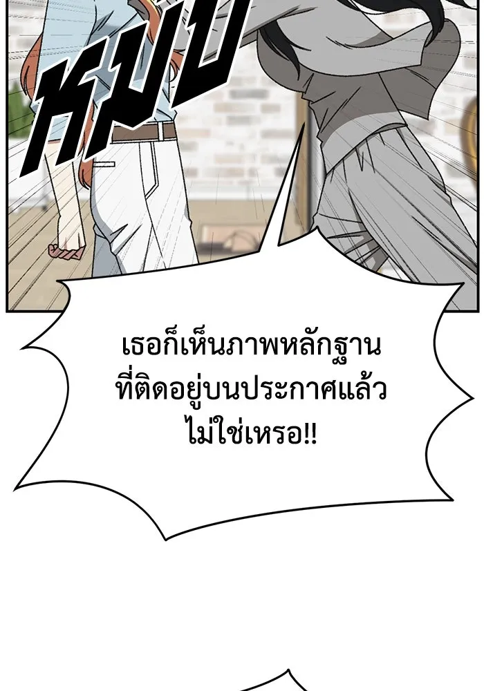 หน้า 131
