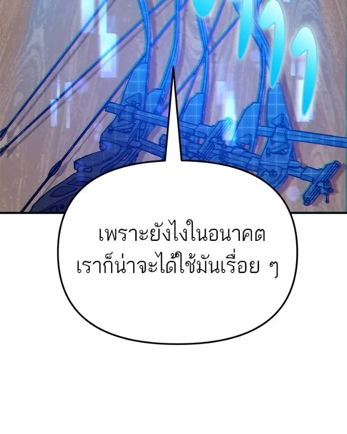 หน้า 161