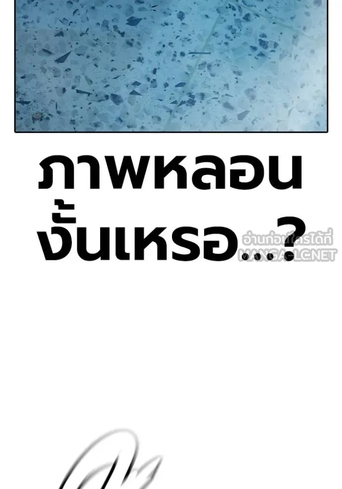 หน้า 103