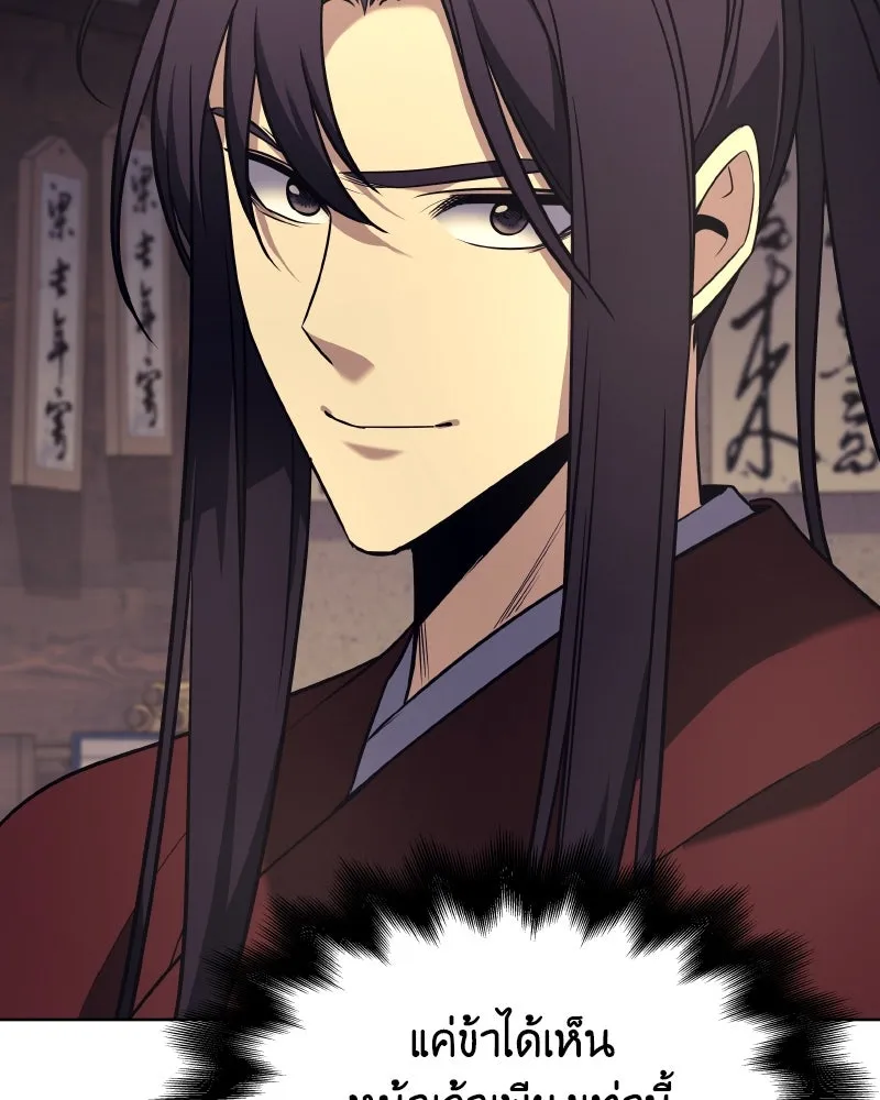 หน้า 107