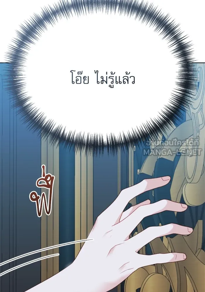 หน้า 123