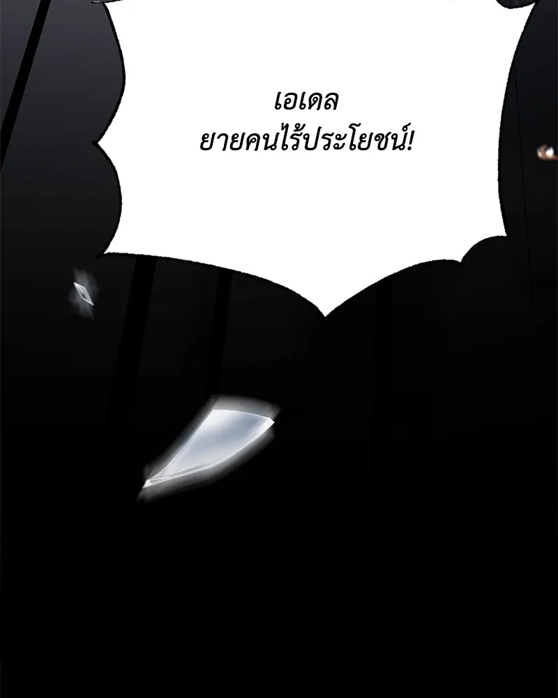 หน้า 133