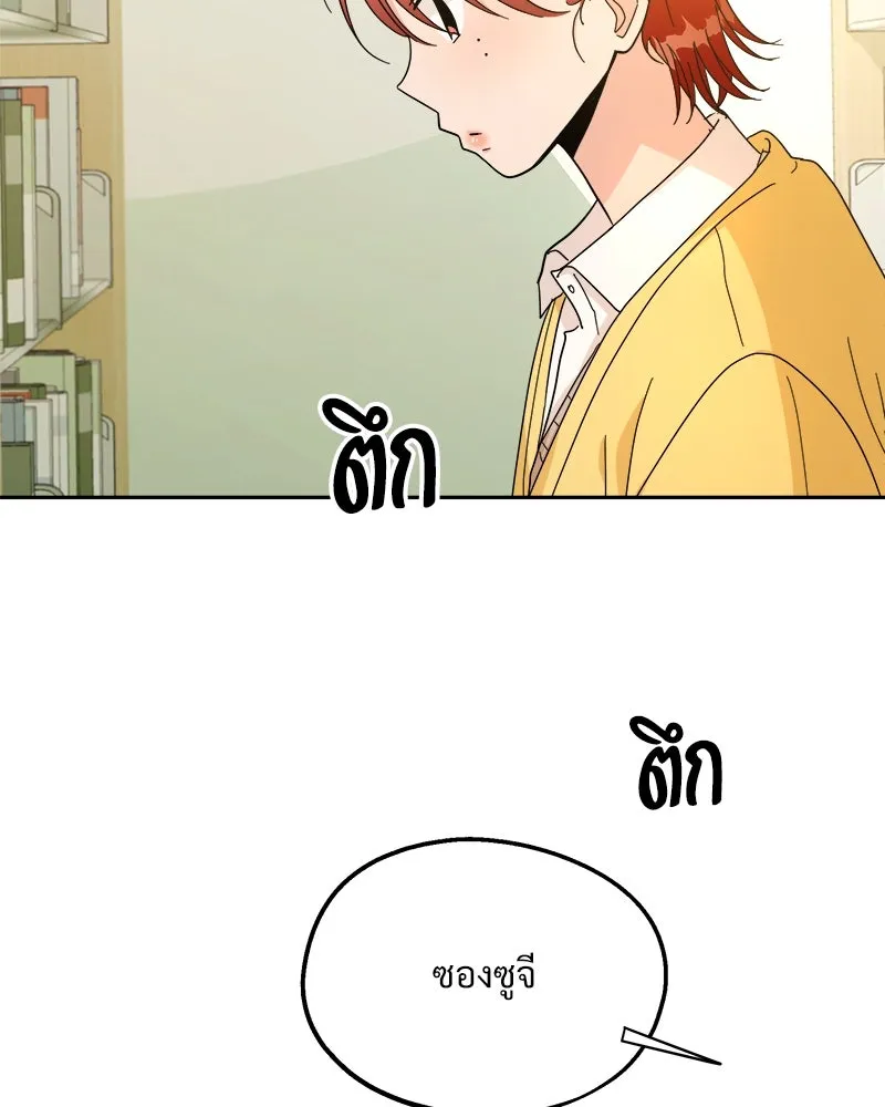 หน้า 94
