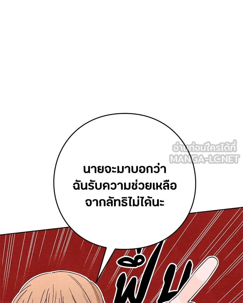 หน้า 102