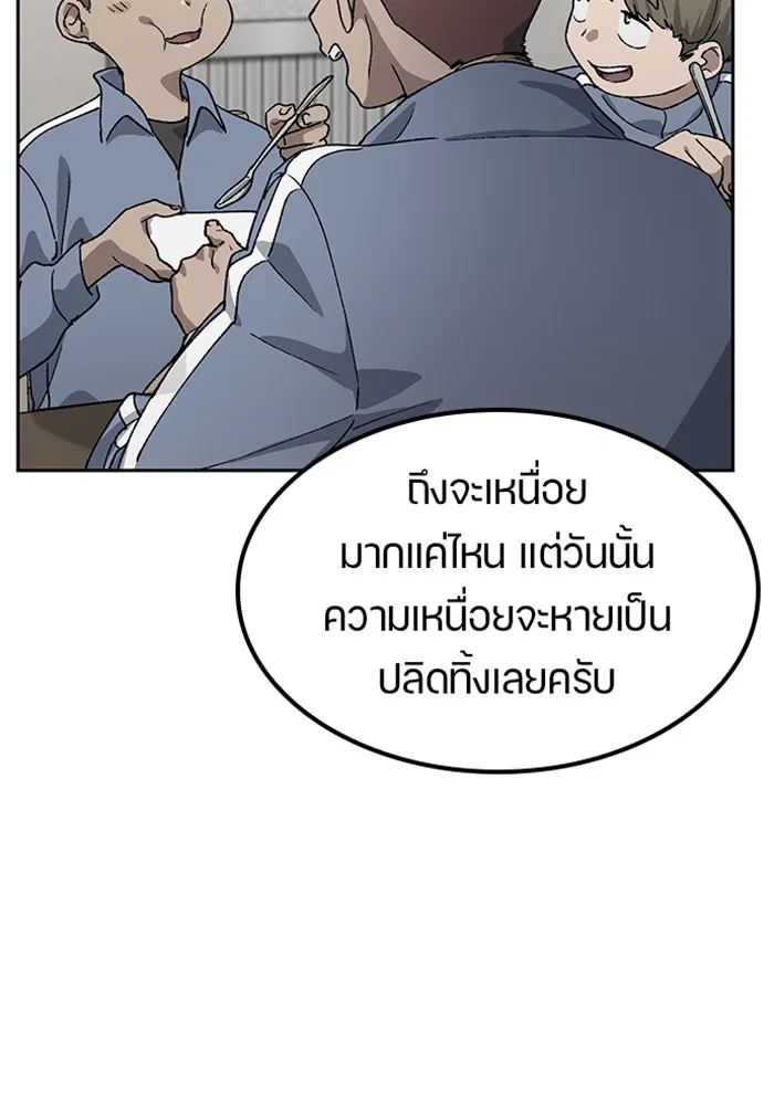 หน้า 91