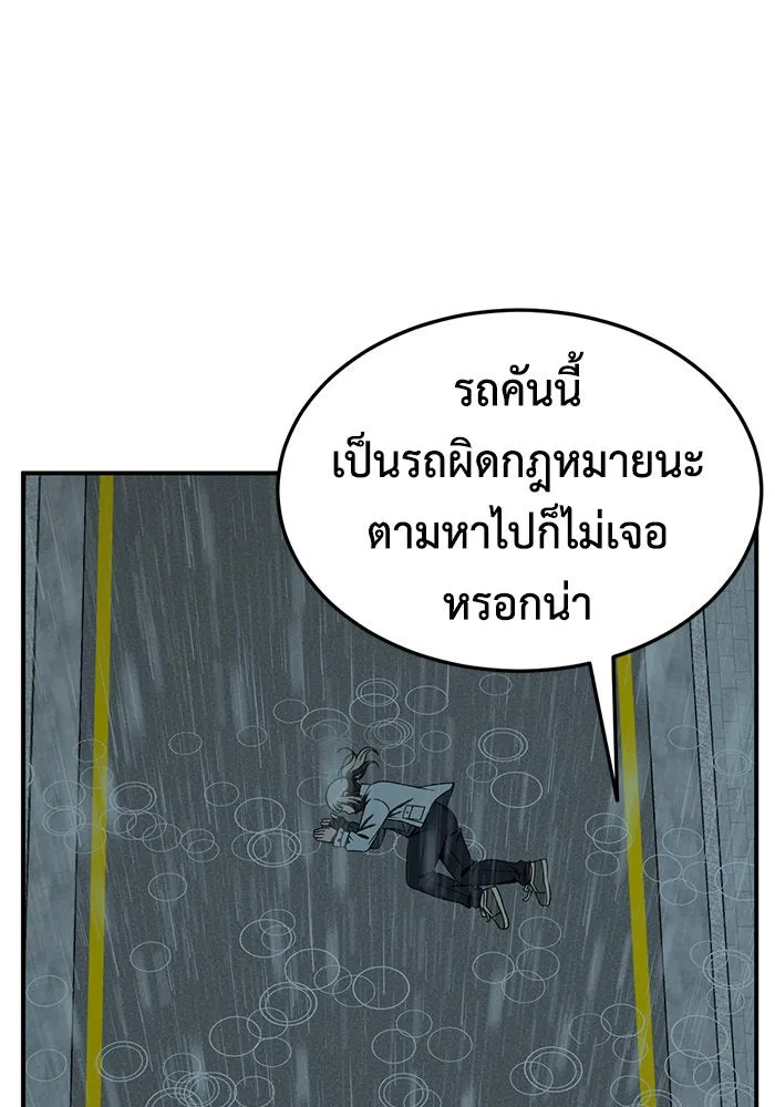 หน้า 104