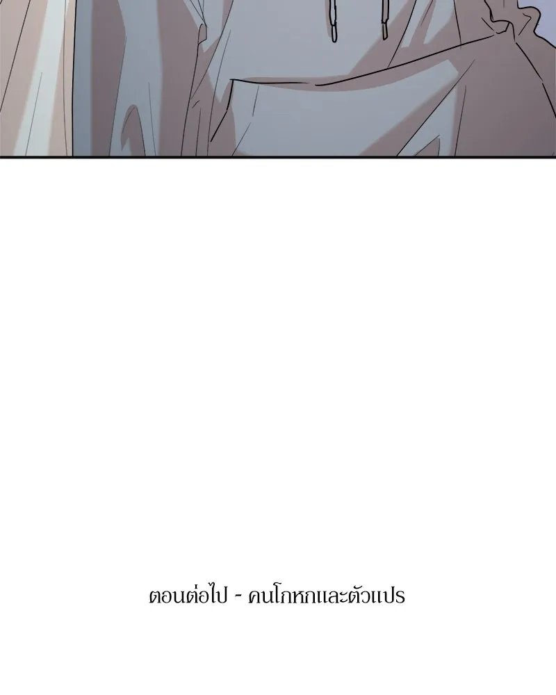 หน้า 136