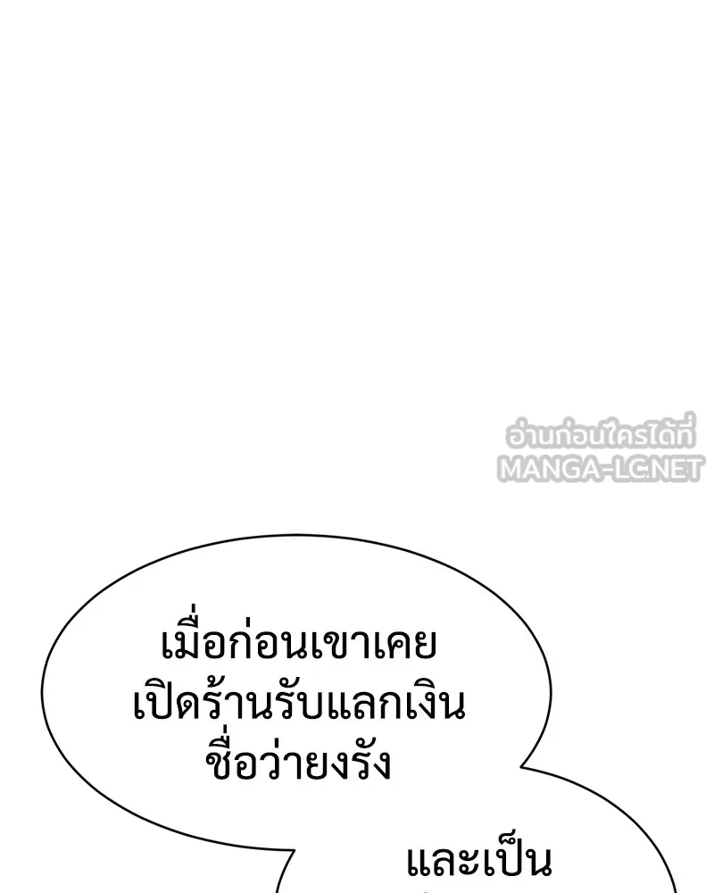 หน้า 174