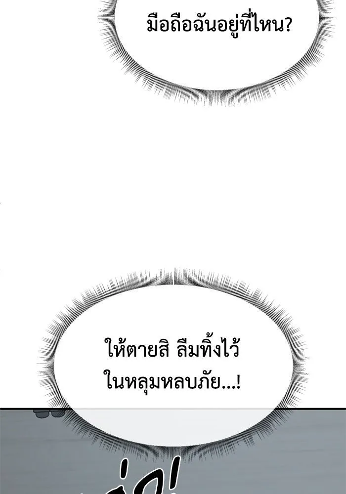 หน้า 134