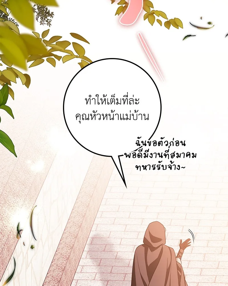 หน้า 149
