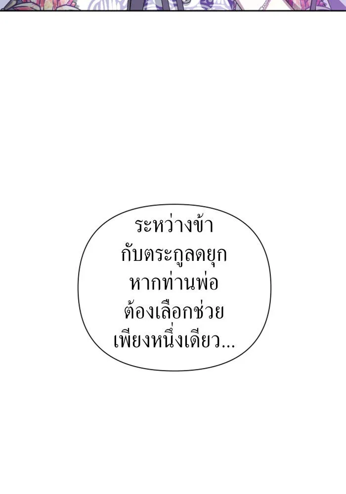 หน้า 158