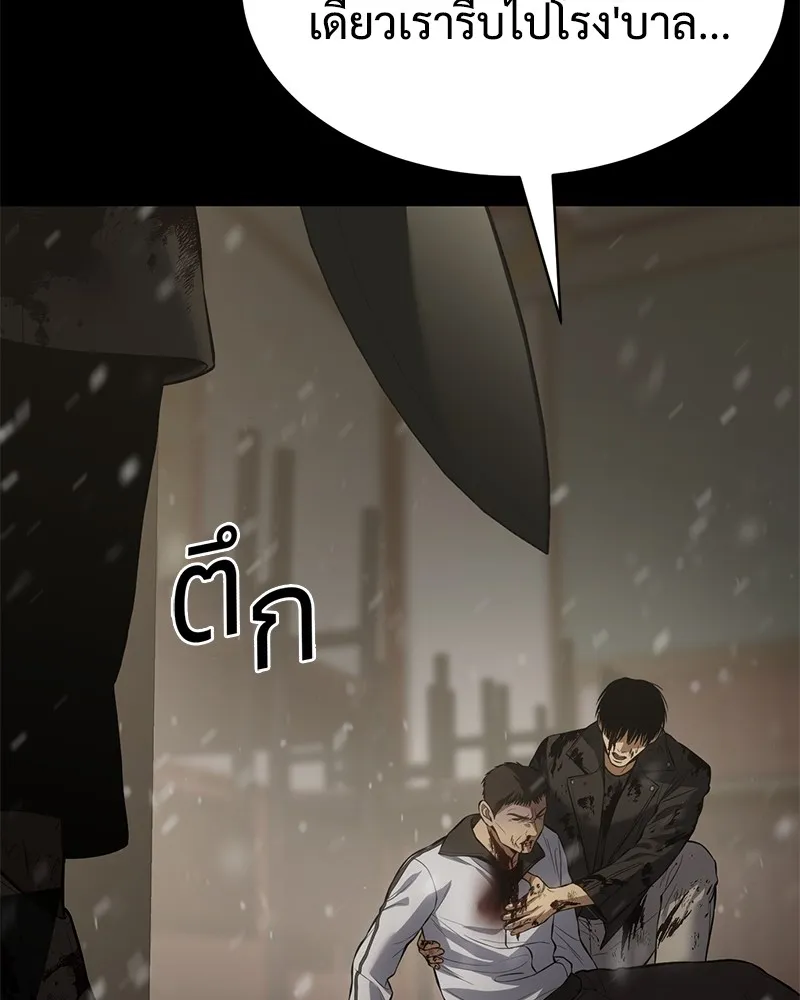 หน้า 106