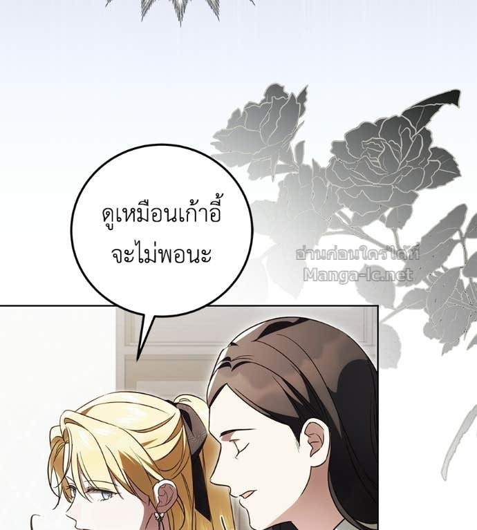 หน้า 122
