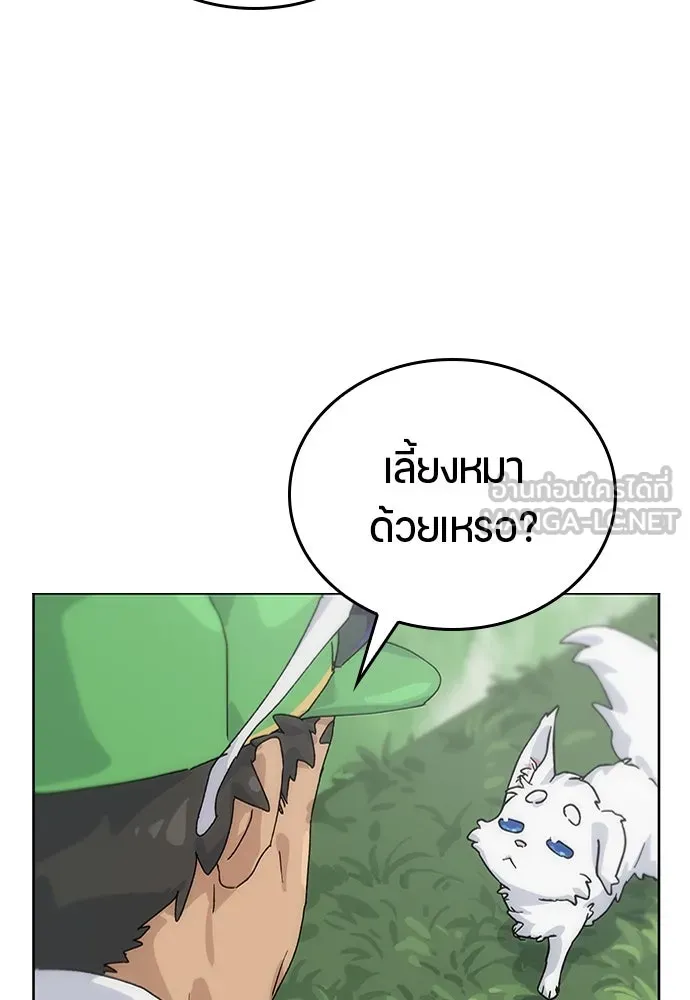 หน้า 111