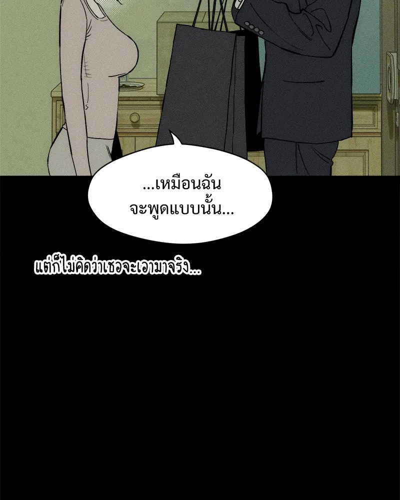 หน้า 112