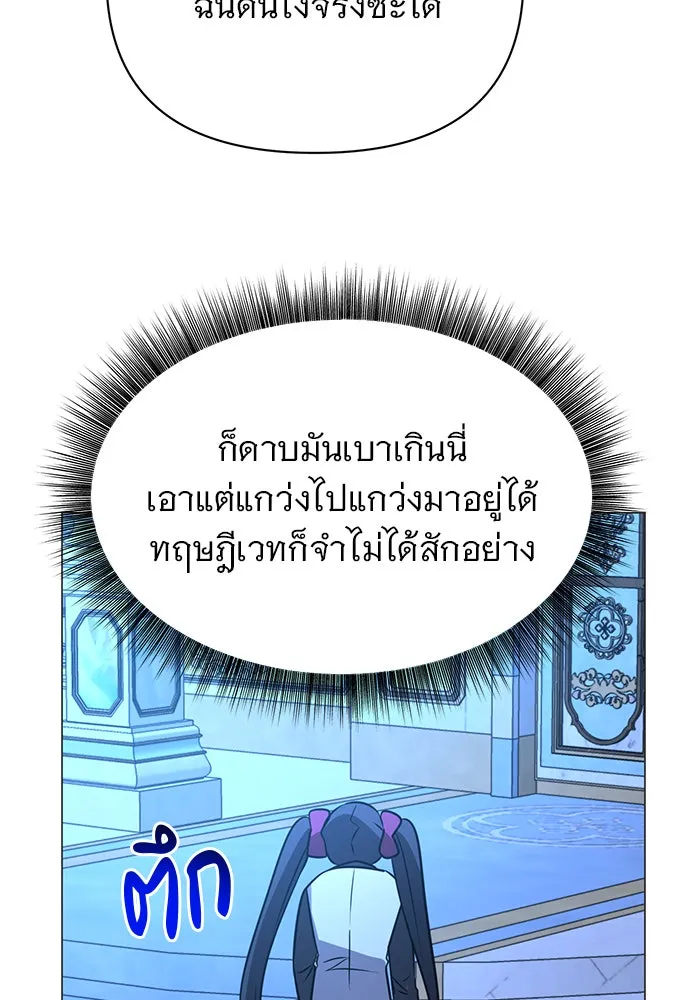 หน้า 113