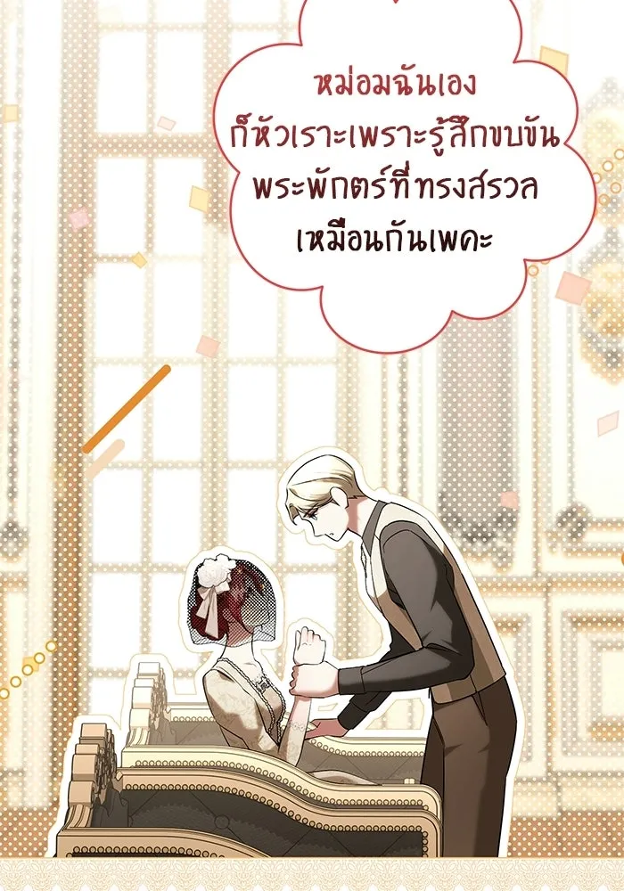 หน้า 121