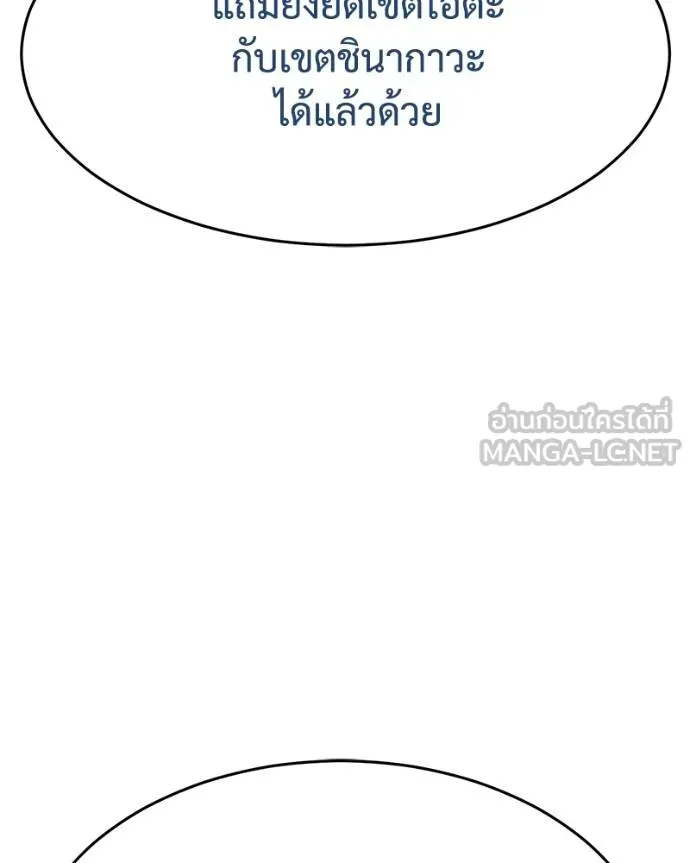 หน้า 130