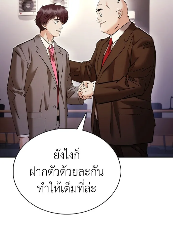 หน้า 149