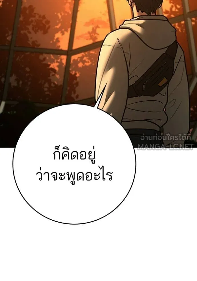 หน้า 125