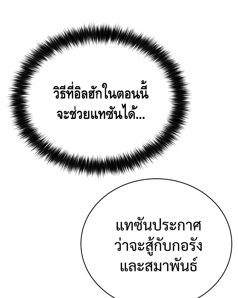 หน้า 106