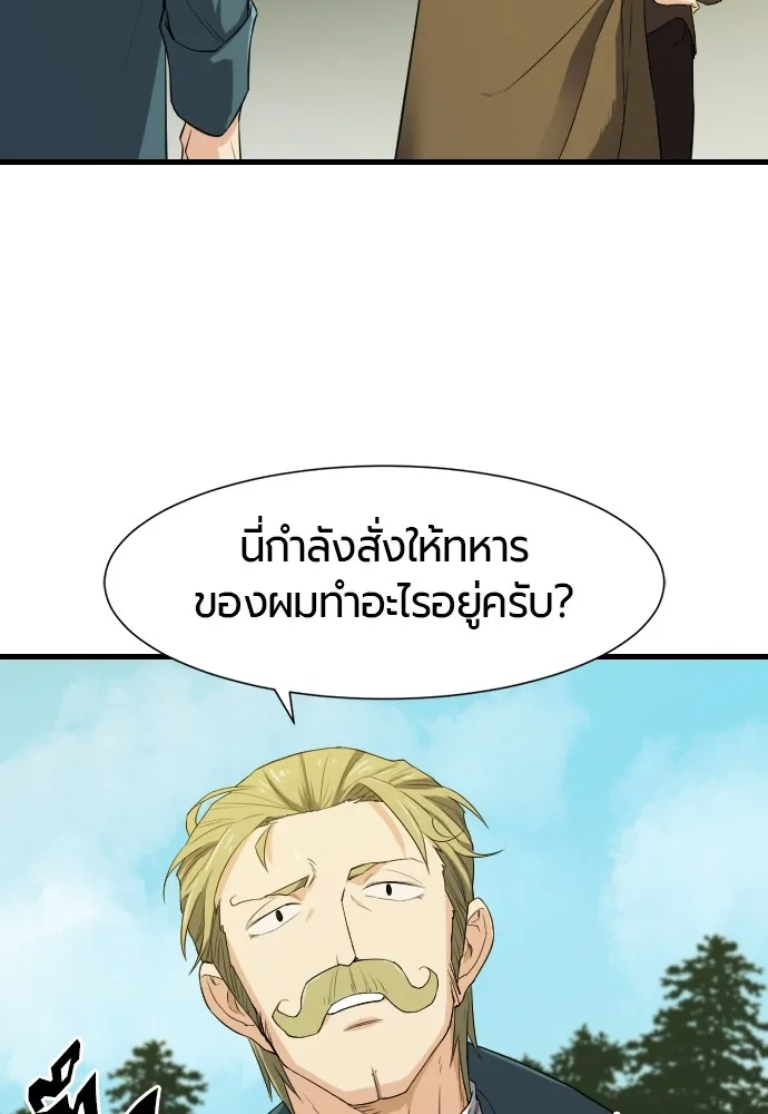 หน้า 82