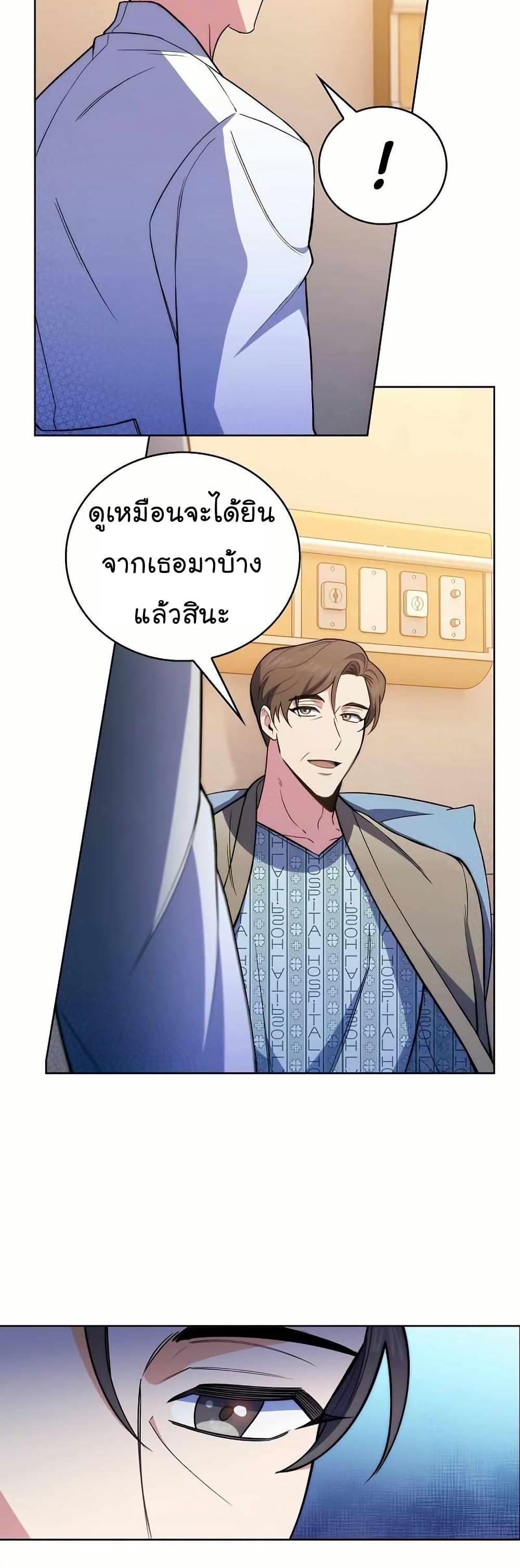 หน้า 28