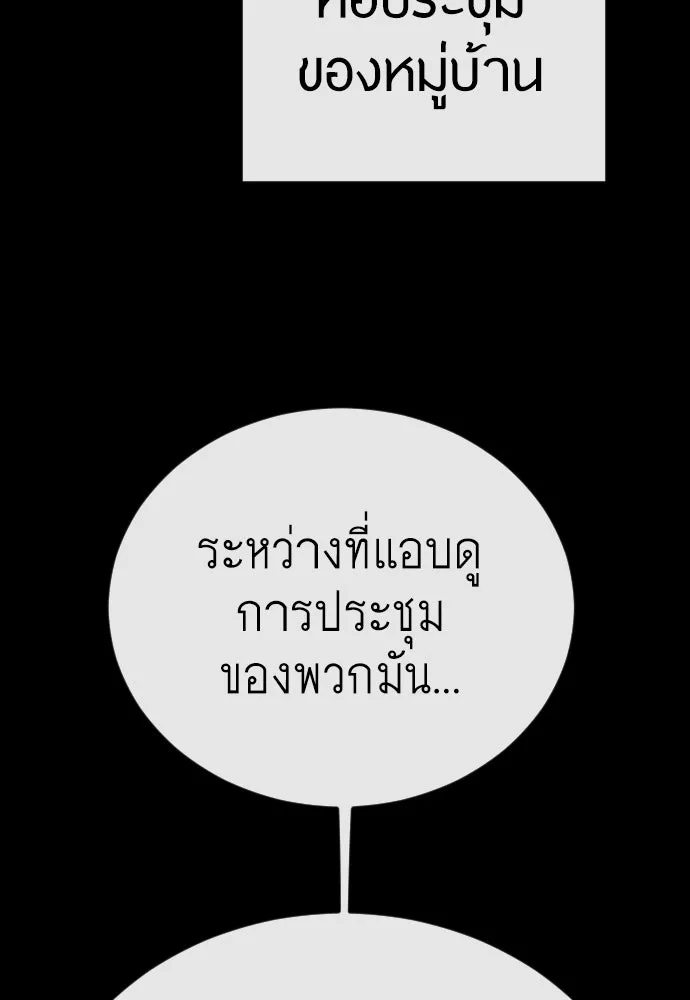 หน้า 116